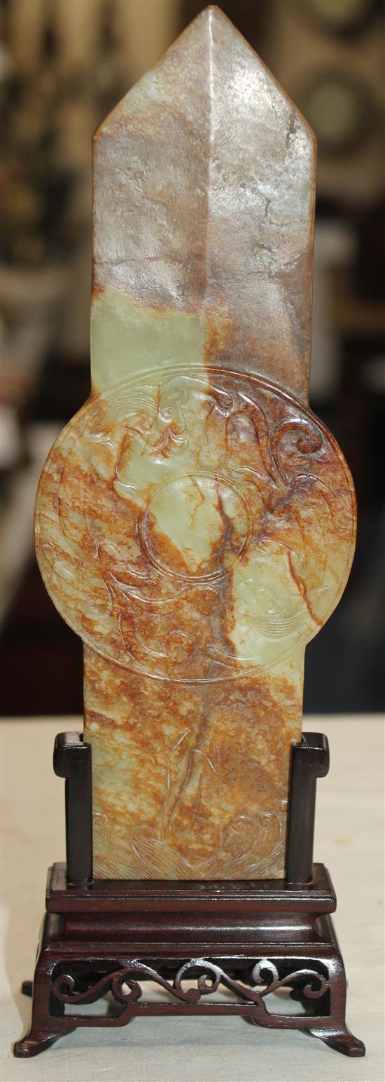 A Chinese yellow and russet jade tablet (gui), Ming dynasty or later, 19.1cm, broken and restored at pointed end, wood stand.